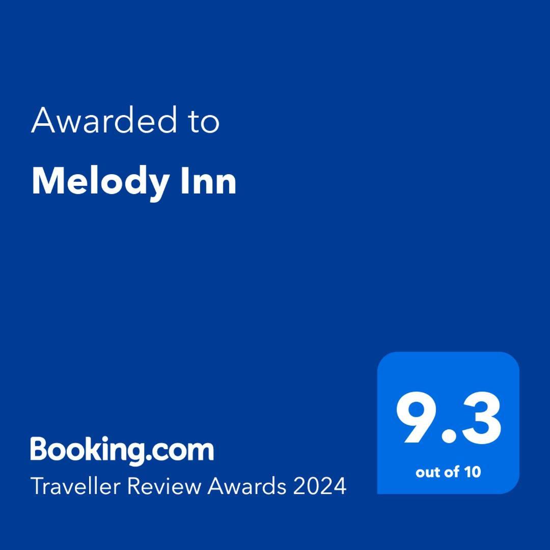Melody Inn Luxury Home Stay イェールカードゥ エクステリア 写真